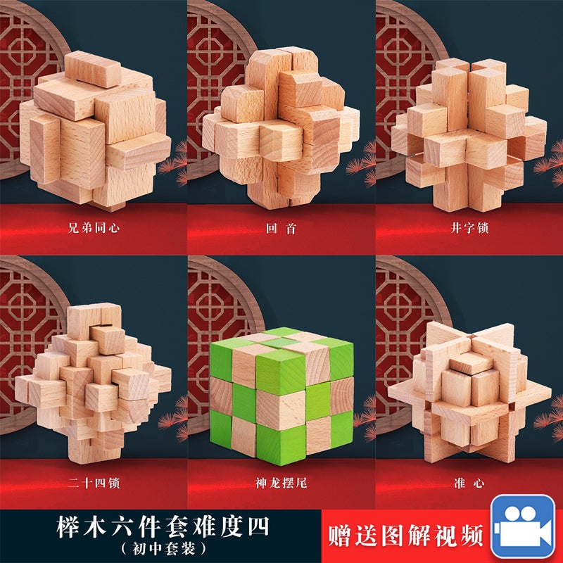 Kongming Lock Luban Lock Set Educational Toys For 7-Year-Olds, Intelligence Nine-Link Puzzle Blocks, Customized Puzzle Solving, Stress Relief - Image 1